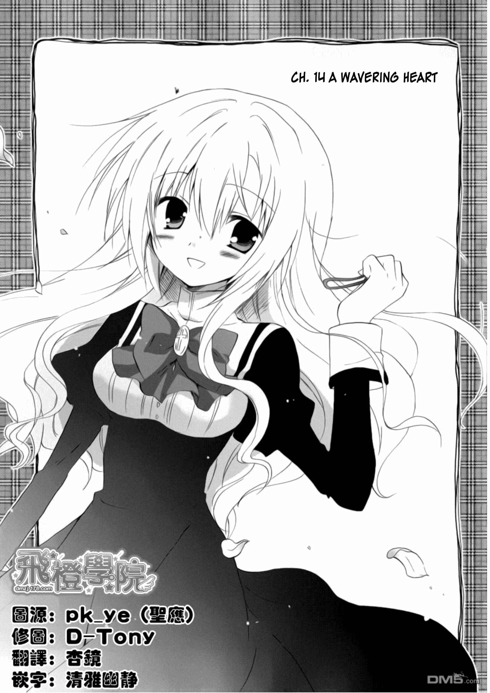 Page 1 Chapter 14 Otome wa Boku ni Koishiteru - Futari no Elder