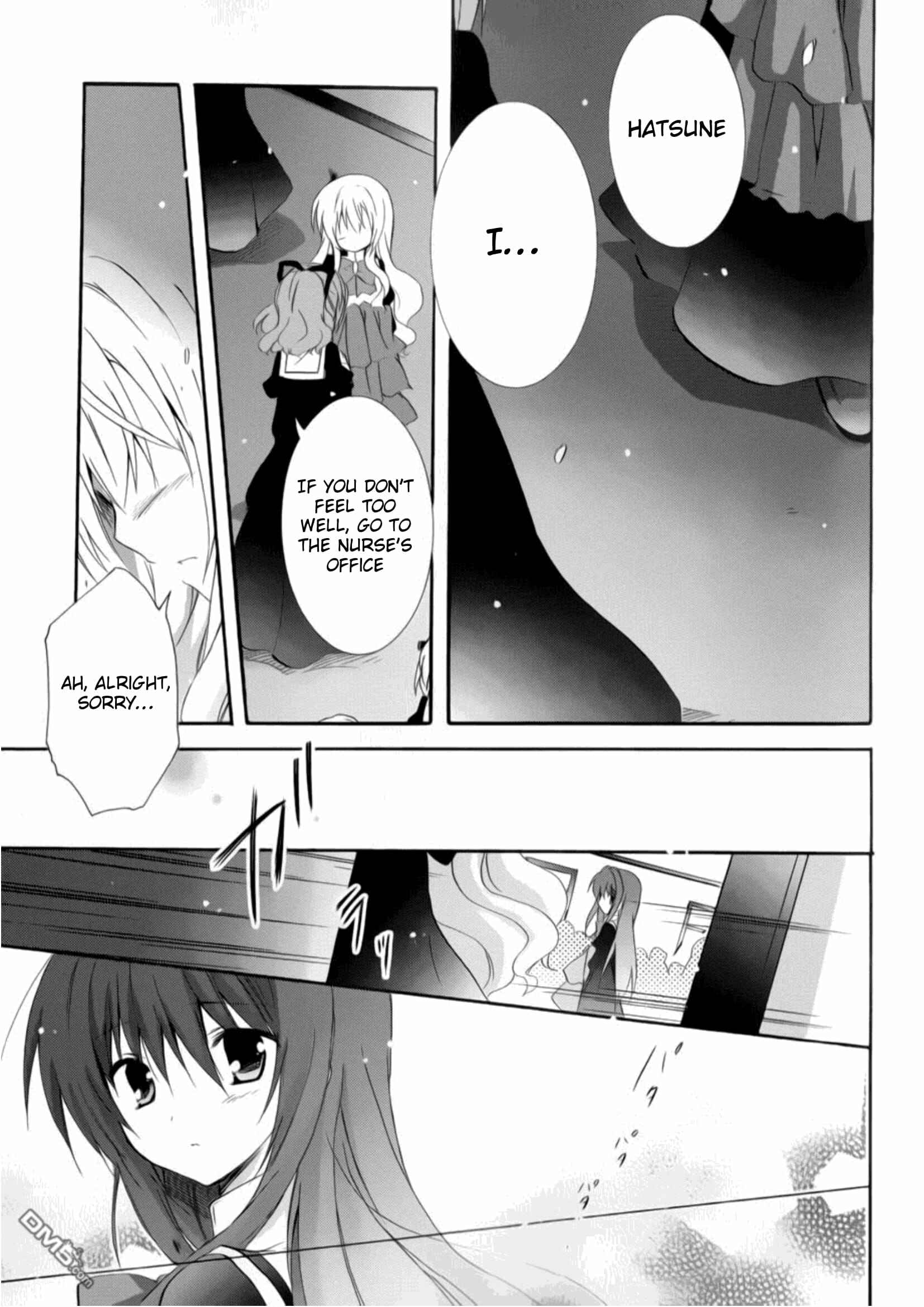 Page 15 Chapter 14 Otome wa Boku ni Koishiteru - Futari no Elder