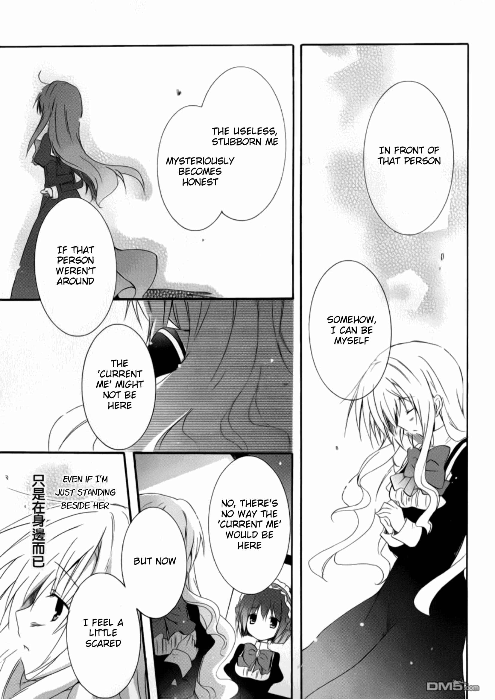 Page 19 Chapter 14 Otome wa Boku ni Koishiteru - Futari no Elder