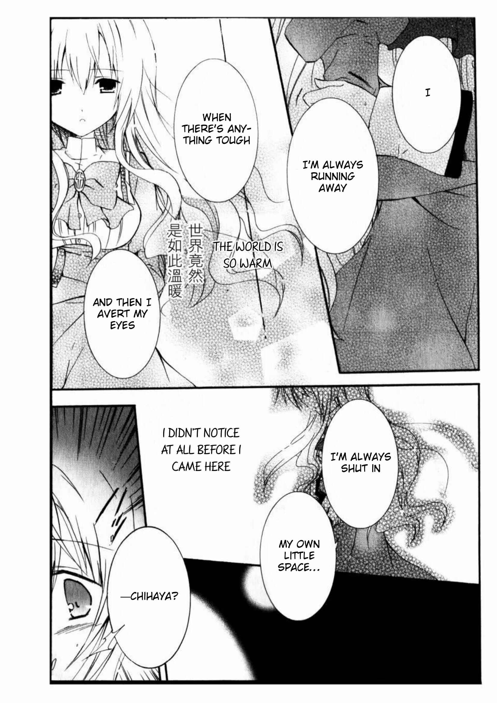 Page 15 Chapter 10 Otome wa Boku ni Koishiteru - Futari no Elder