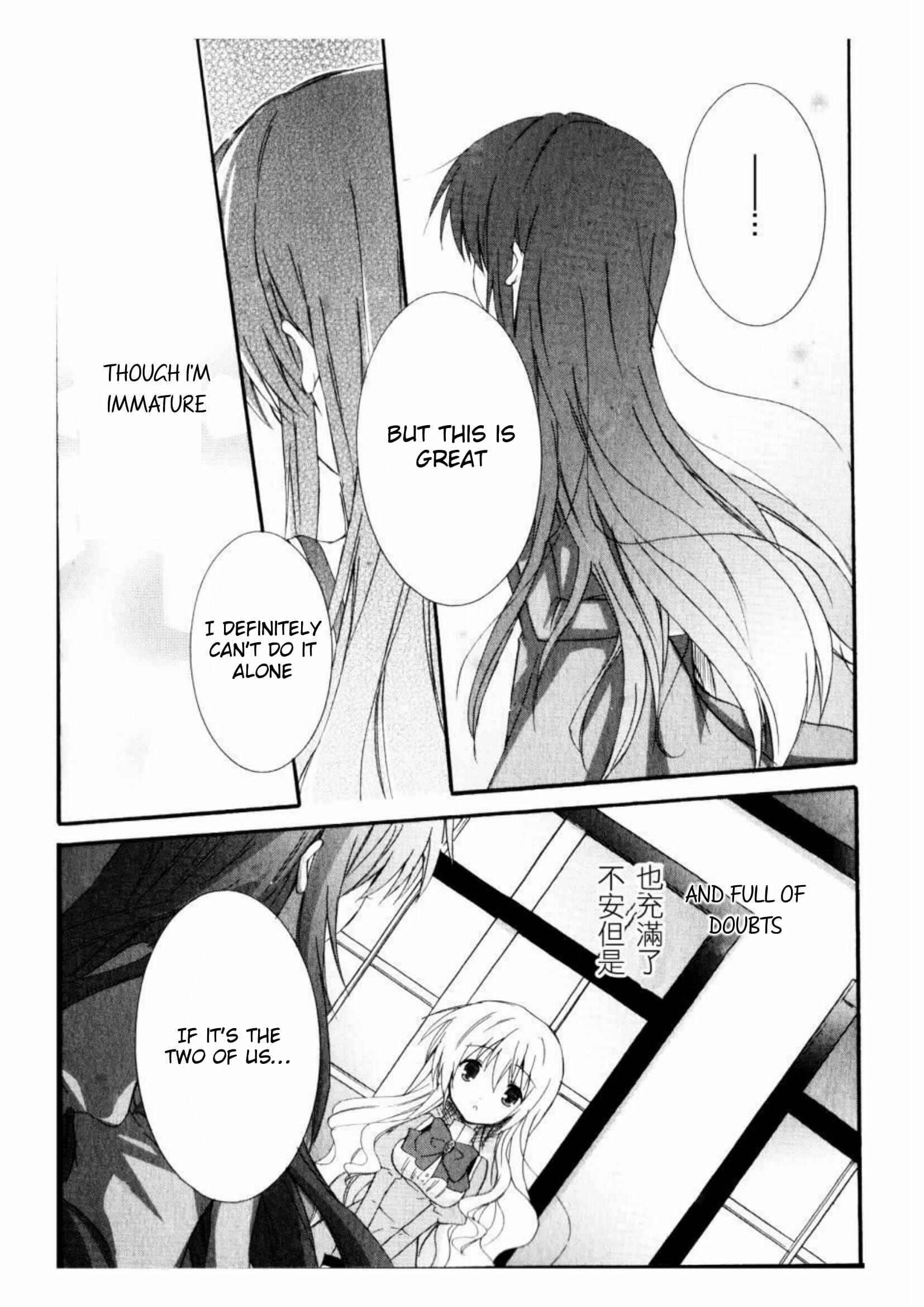 Page 21 Chapter 10 Otome wa Boku ni Koishiteru - Futari no Elder