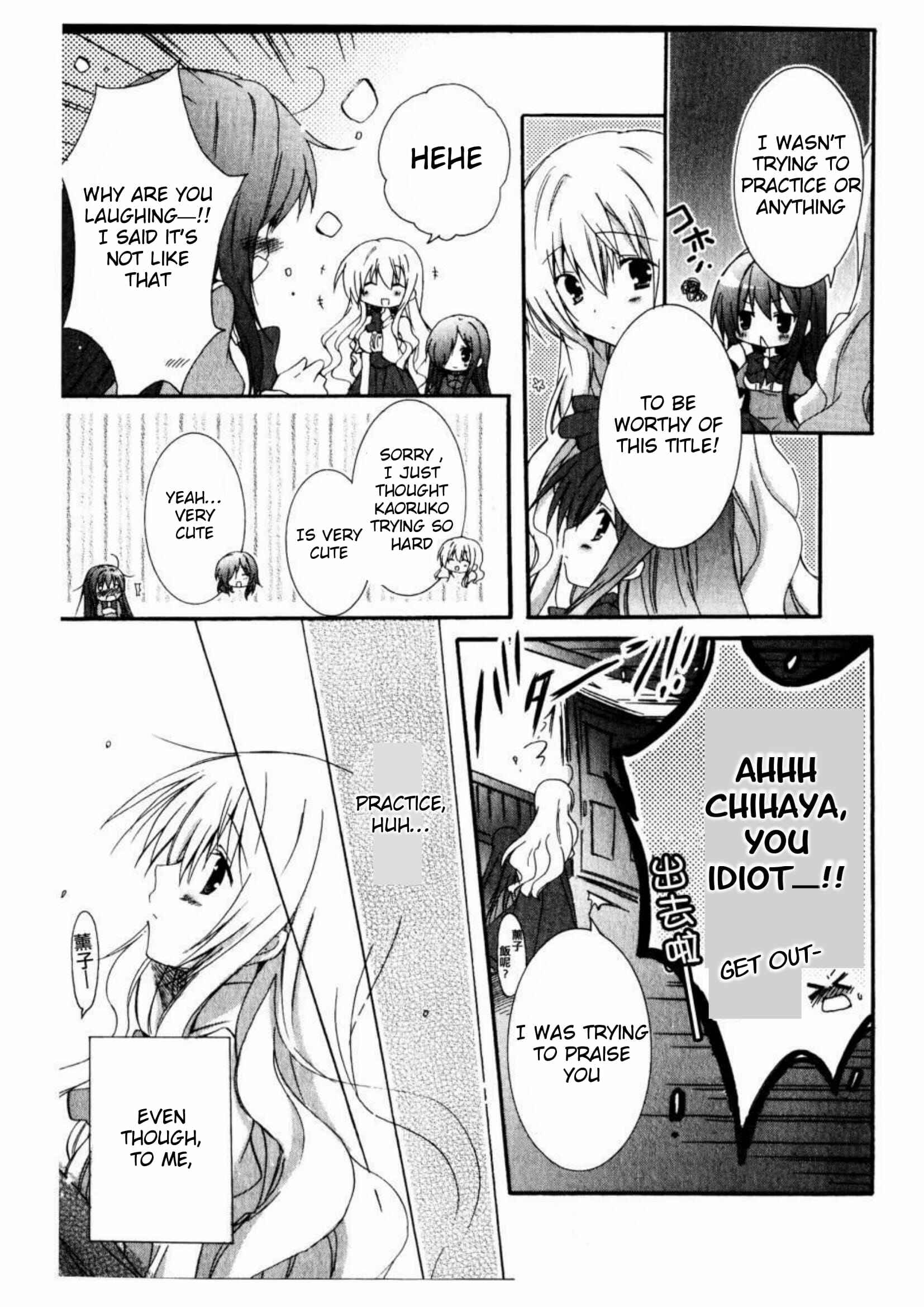 Page 5 Chapter 10 Otome wa Boku ni Koishiteru - Futari no Elder