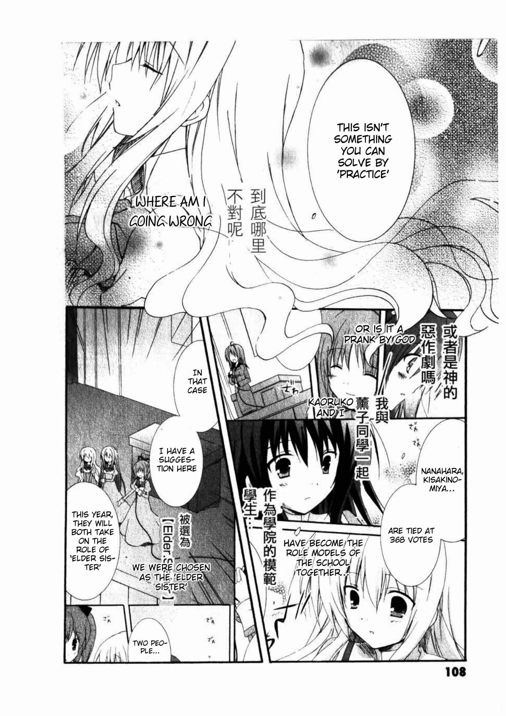 Page 6 Chapter 10 Otome wa Boku ni Koishiteru - Futari no Elder