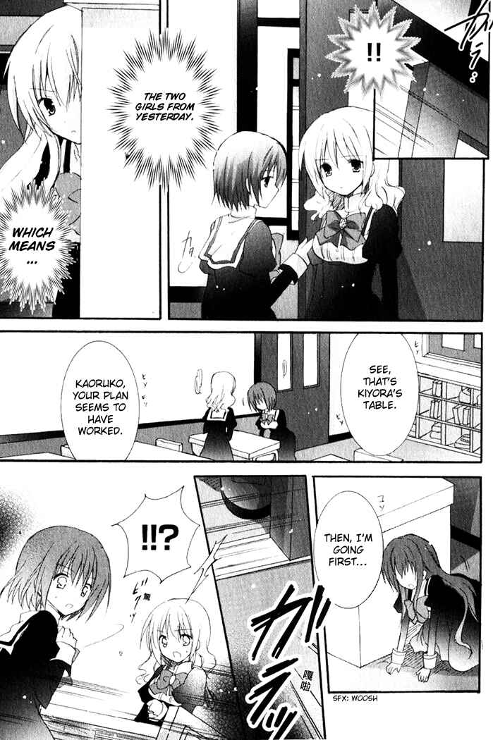 Page 11 Chapter 7 Otome wa Boku ni Koishiteru - Futari no Elder