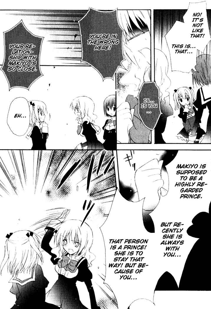 Page 13 Chapter 7 Otome wa Boku ni Koishiteru - Futari no Elder
