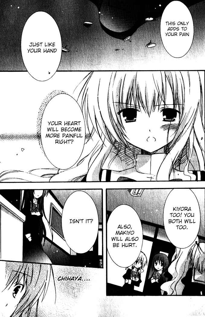 Page 15 Chapter 7 Otome wa Boku ni Koishiteru - Futari no Elder