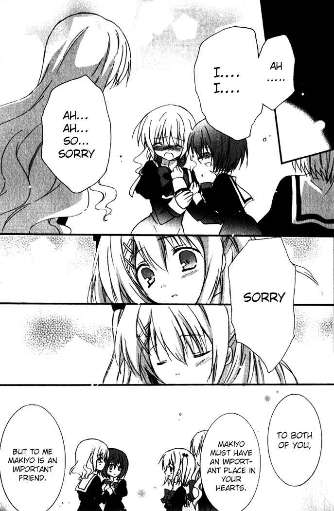 Page 17 Chapter 7 Otome wa Boku ni Koishiteru - Futari no Elder