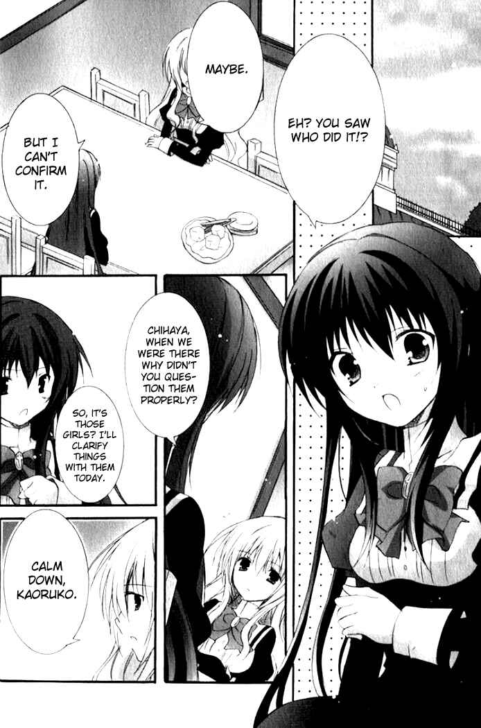Page 2 Chapter 7 Otome wa Boku ni Koishiteru - Futari no Elder