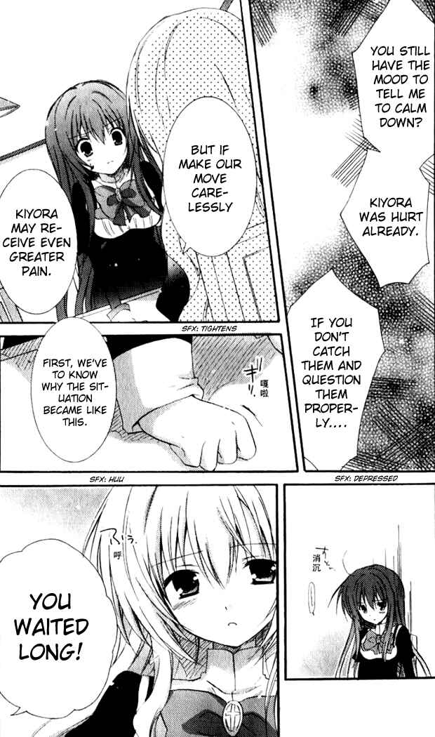 Page 3 Chapter 7 Otome wa Boku ni Koishiteru - Futari no Elder