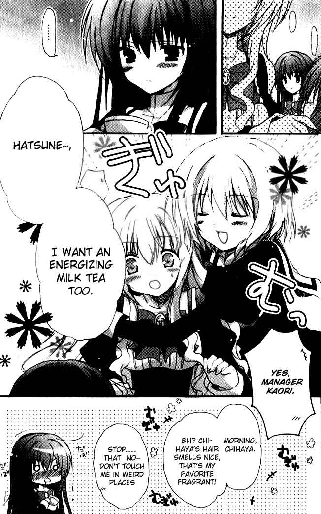 Page 5 Chapter 7 Otome wa Boku ni Koishiteru - Futari no Elder