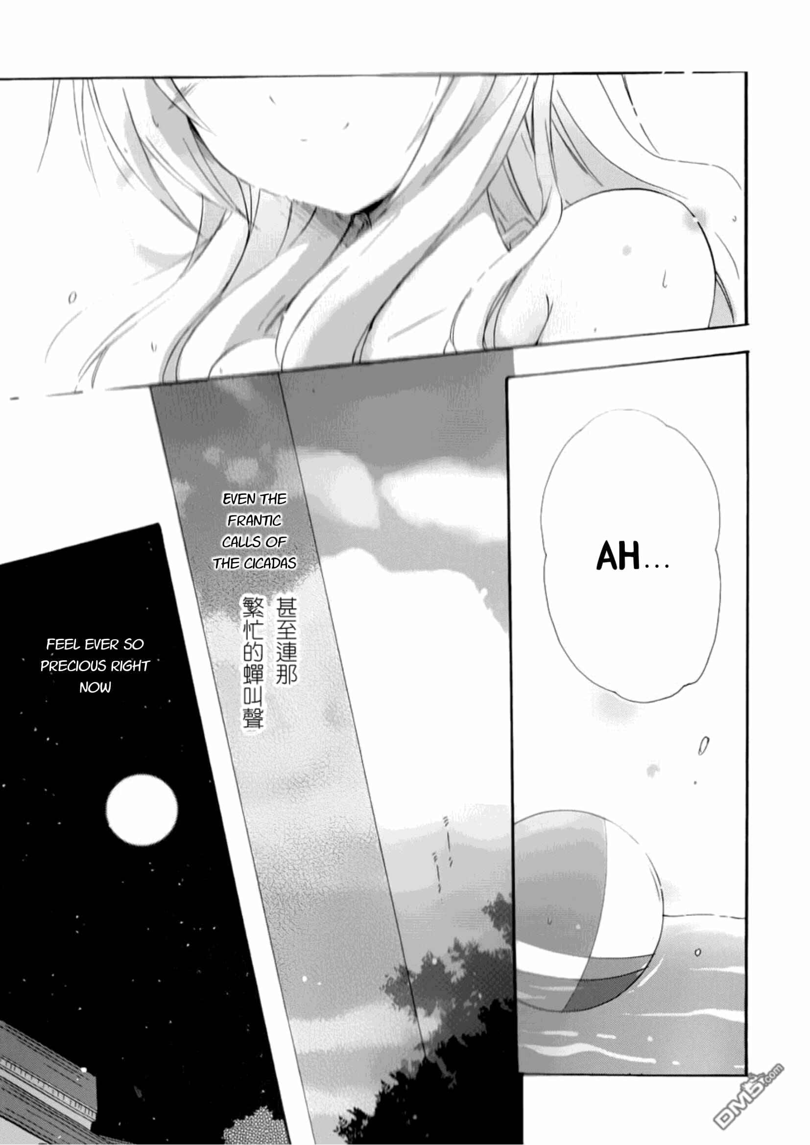Page 22 Chapter 13 Otome wa Boku ni Koishiteru - Futari no Elder