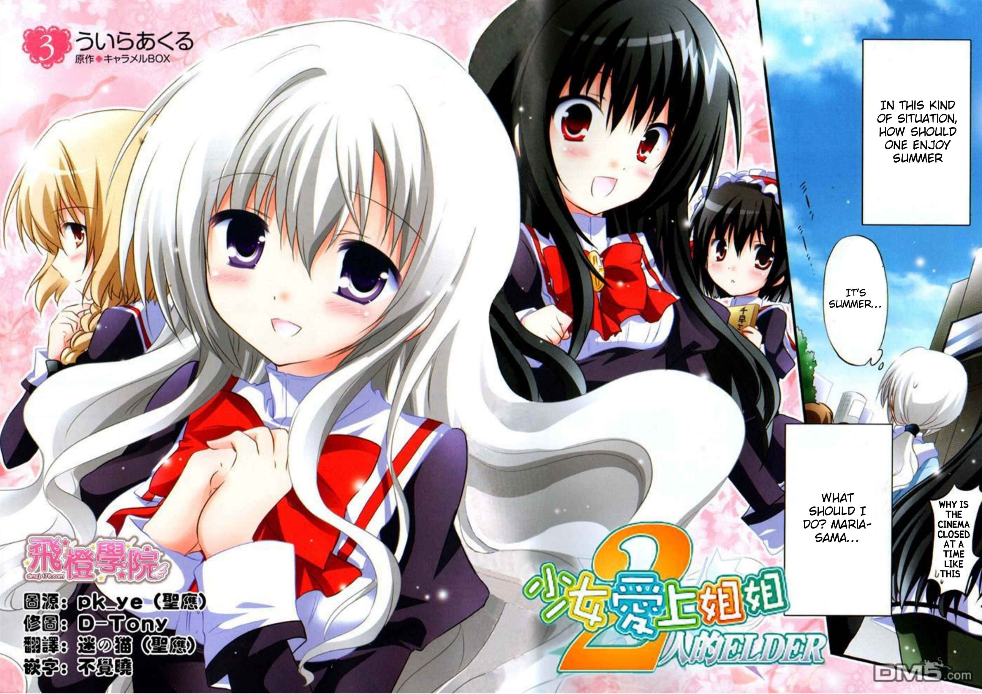 Page 3 Chapter 13 Otome wa Boku ni Koishiteru - Futari no Elder