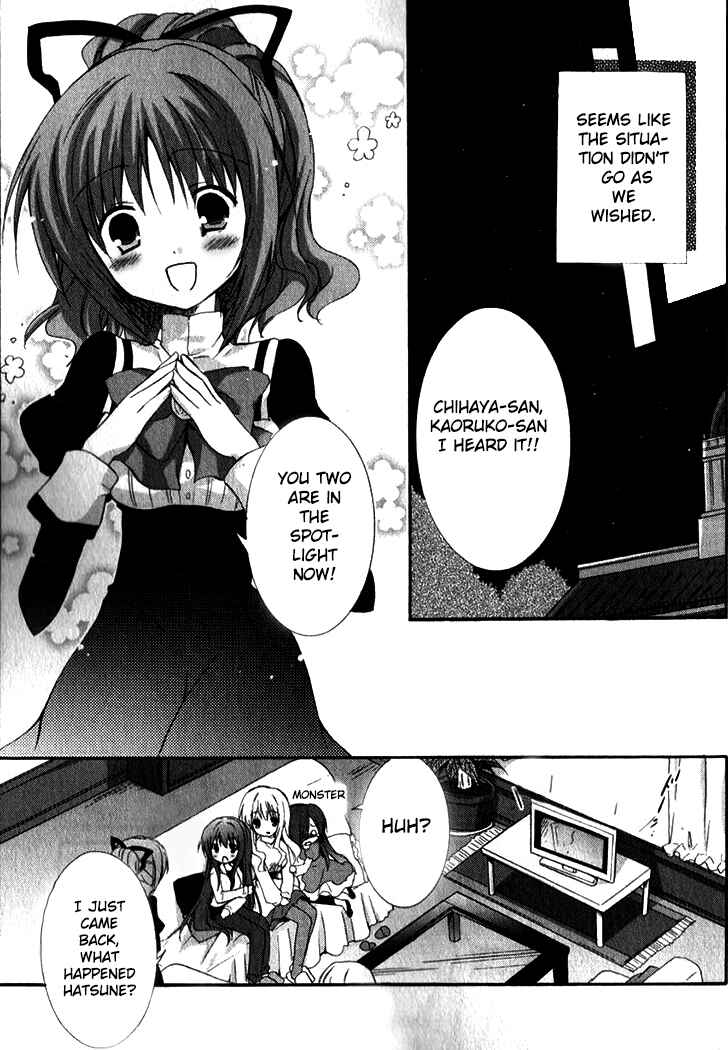 Page 12 Chapter 8 Otome wa Boku ni Koishiteru - Futari no Elder