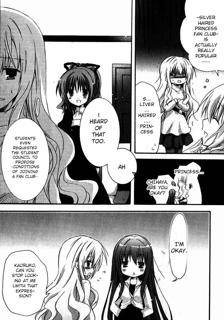 Page 15 Chapter 8 Otome wa Boku ni Koishiteru - Futari no Elder