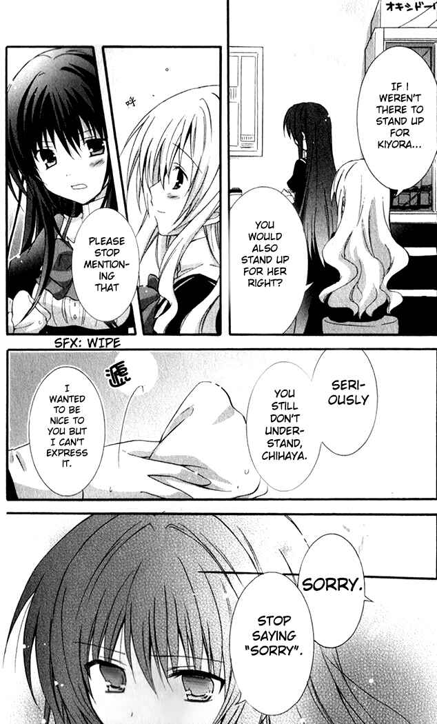 Page 5 Chapter 8 Otome wa Boku ni Koishiteru - Futari no Elder