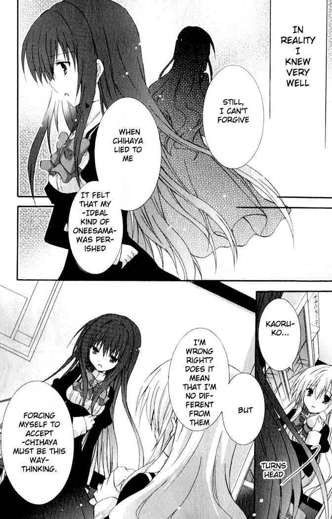 Page 8 Chapter 8 Otome wa Boku ni Koishiteru - Futari no Elder