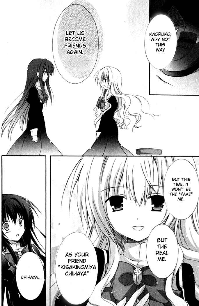 Page 9 Chapter 8 Otome wa Boku ni Koishiteru - Futari no Elder