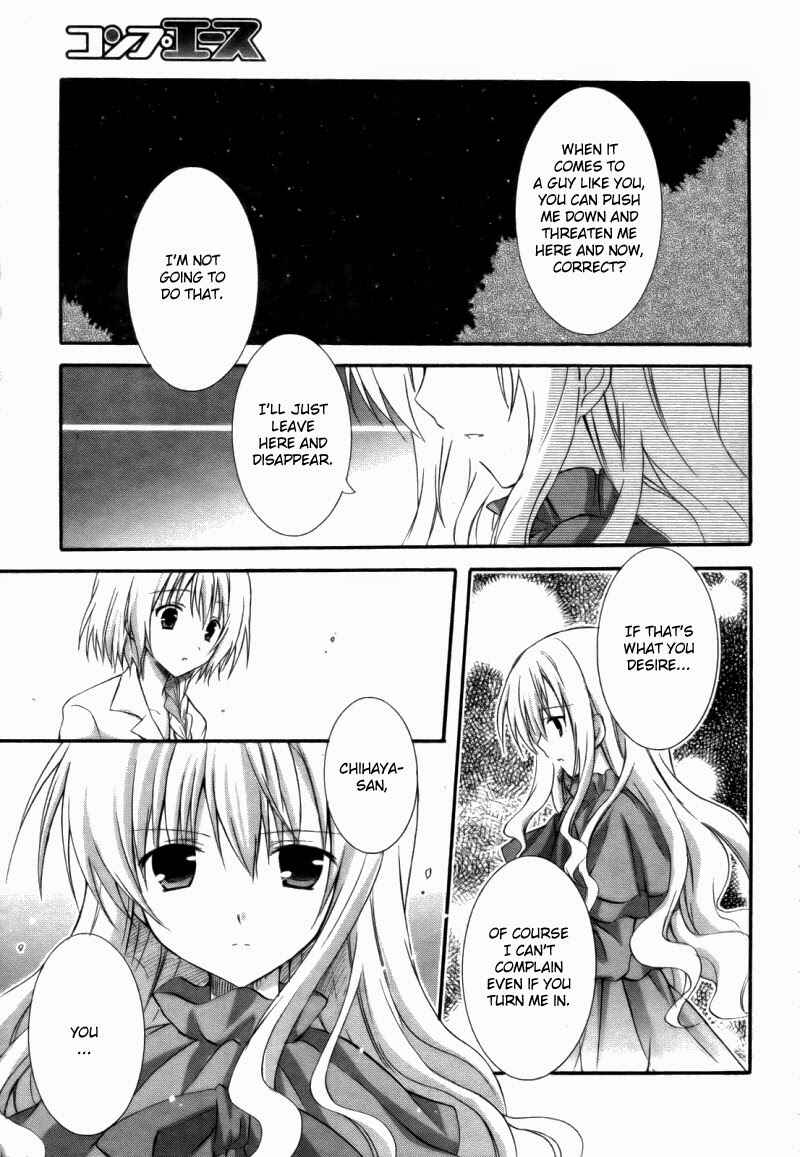Page 10 Chapter 4 Otome wa Boku ni Koishiteru - Futari no Elder