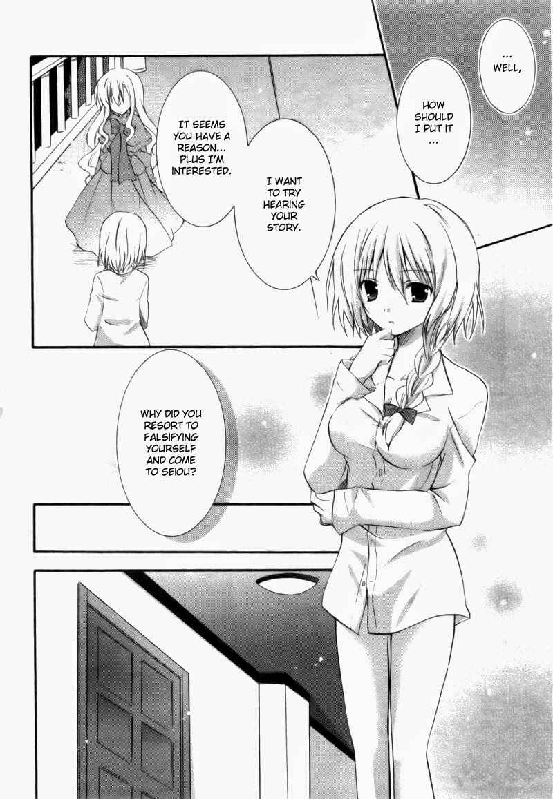 Page 11 Chapter 4 Otome wa Boku ni Koishiteru - Futari no Elder