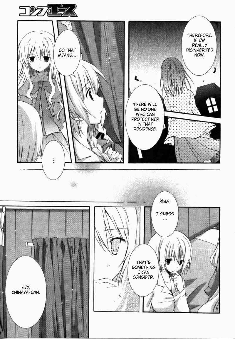 Page 14 Chapter 4 Otome wa Boku ni Koishiteru - Futari no Elder