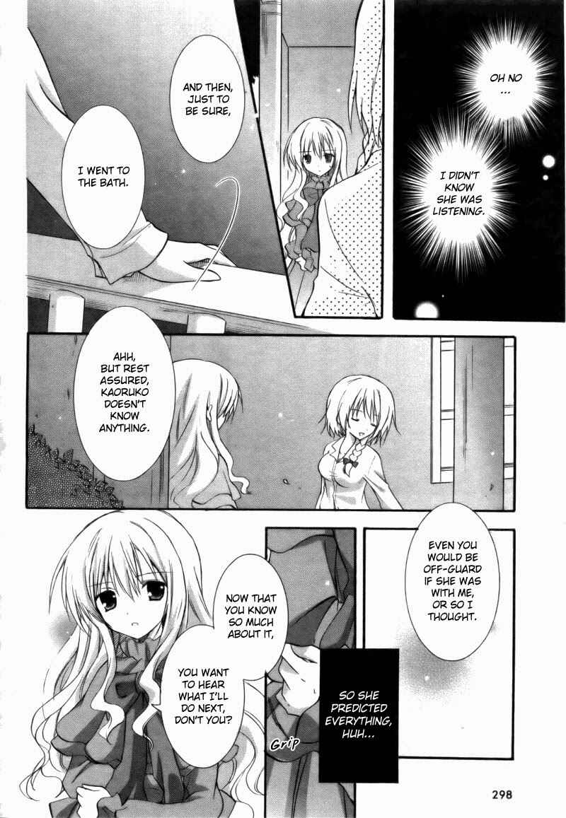 Page 9 Chapter 4 Otome wa Boku ni Koishiteru - Futari no Elder