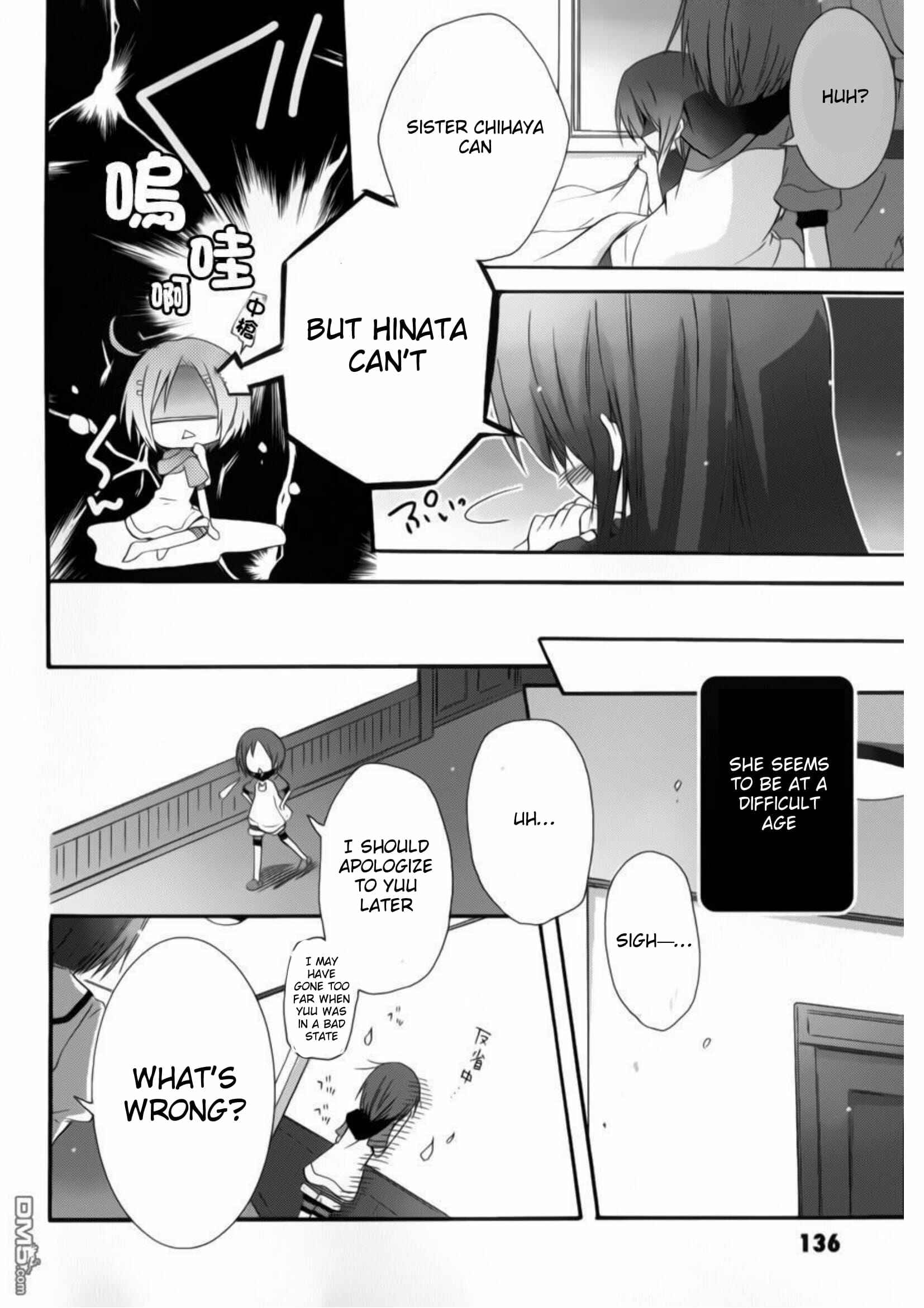 Page 10 Chapter 11 Otome wa Boku ni Koishiteru - Futari no Elder