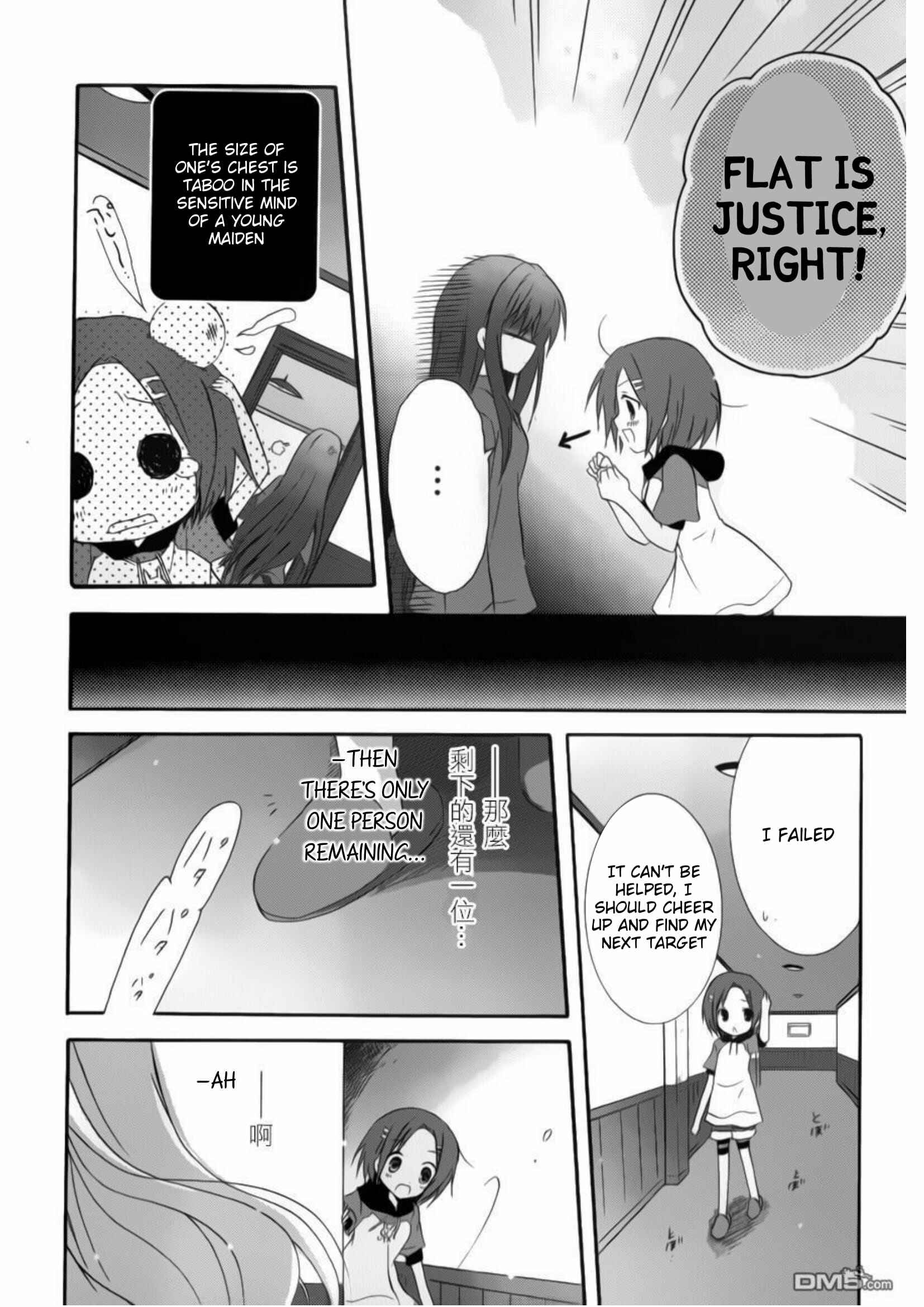 Page 20 Chapter 11 Otome wa Boku ni Koishiteru - Futari no Elder
