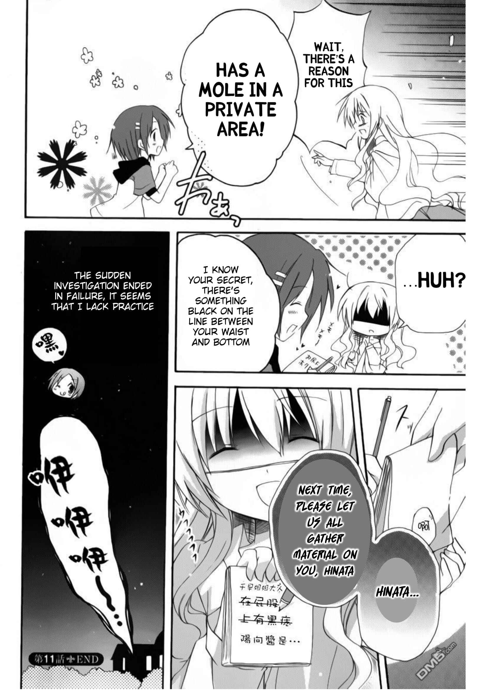 Page 24 Chapter 11 Otome wa Boku ni Koishiteru - Futari no Elder
