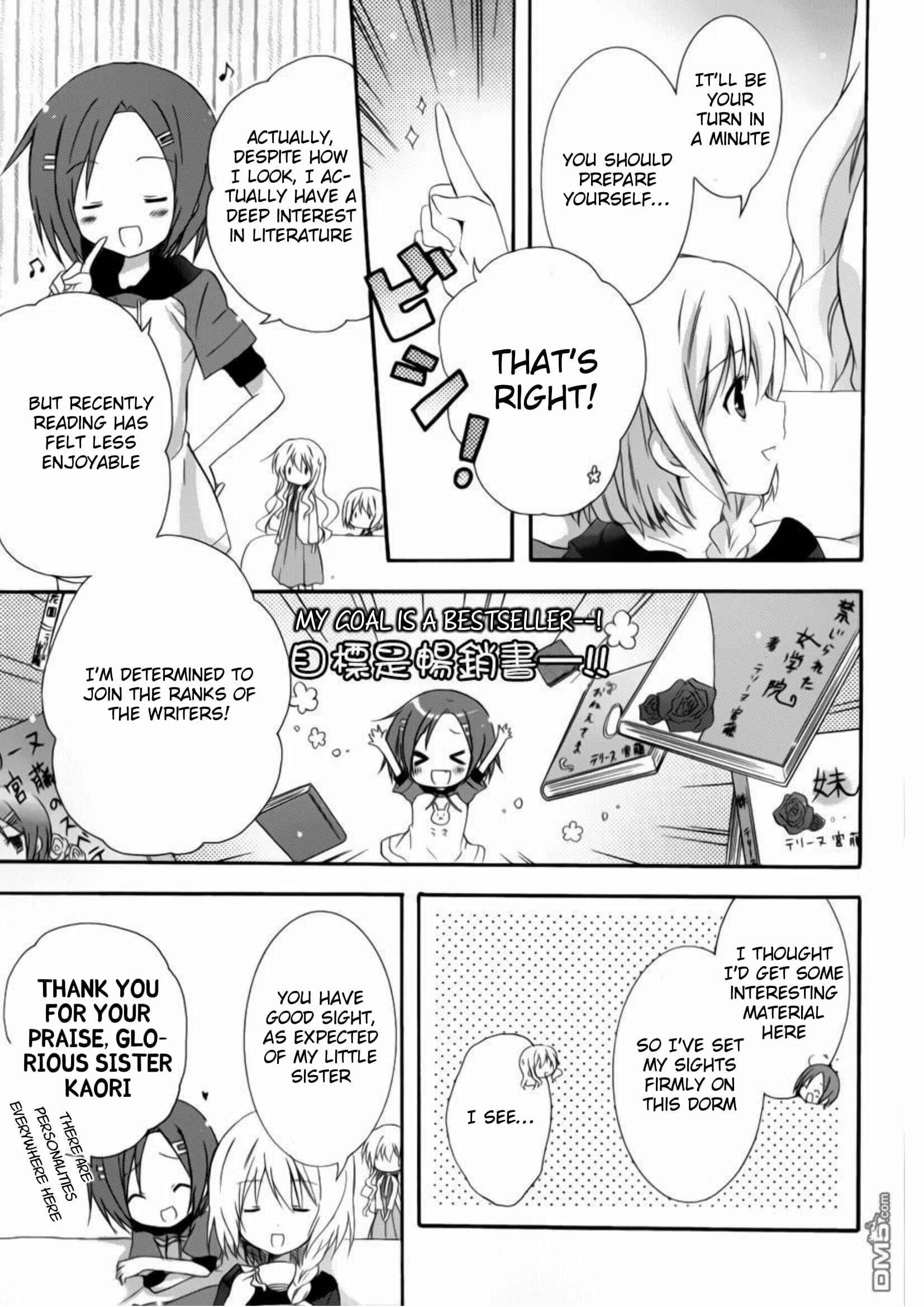 Page 5 Chapter 11 Otome wa Boku ni Koishiteru - Futari no Elder
