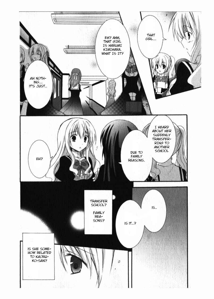 Page 15 Chapter 5 Otome wa Boku ni Koishiteru - Futari no Elder