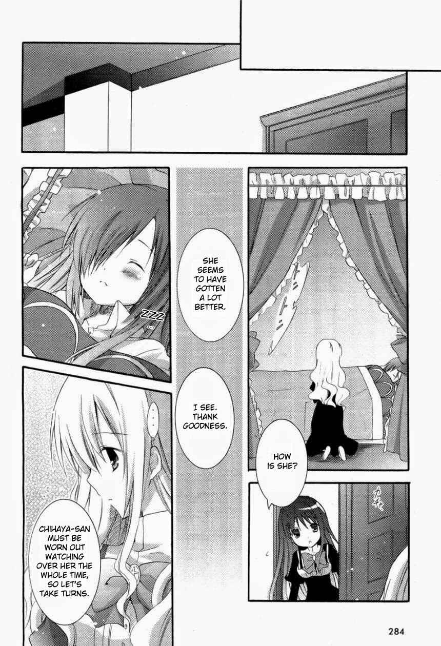 Page 19 Chapter 2 Otome wa Boku ni Koishiteru - Futari no Elder