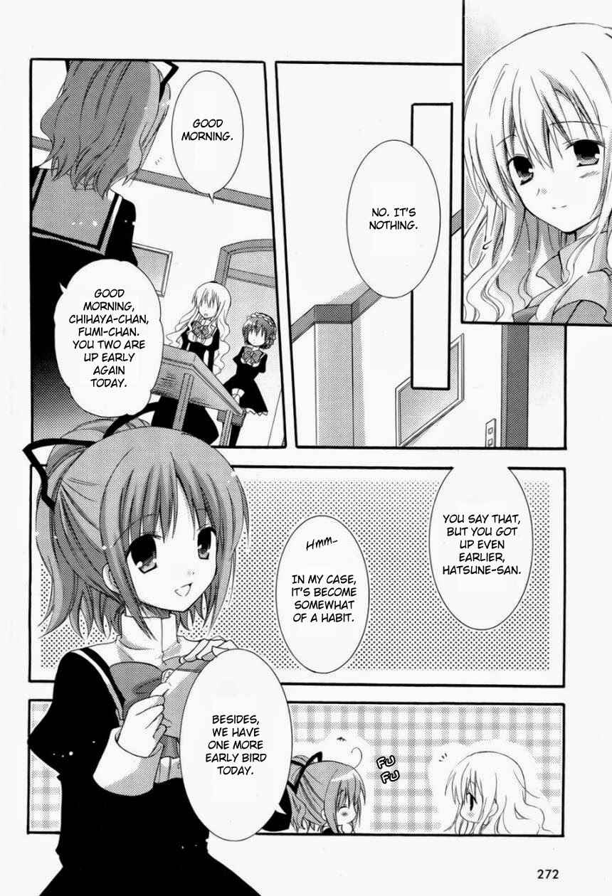 Page 7 Chapter 2 Otome wa Boku ni Koishiteru - Futari no Elder