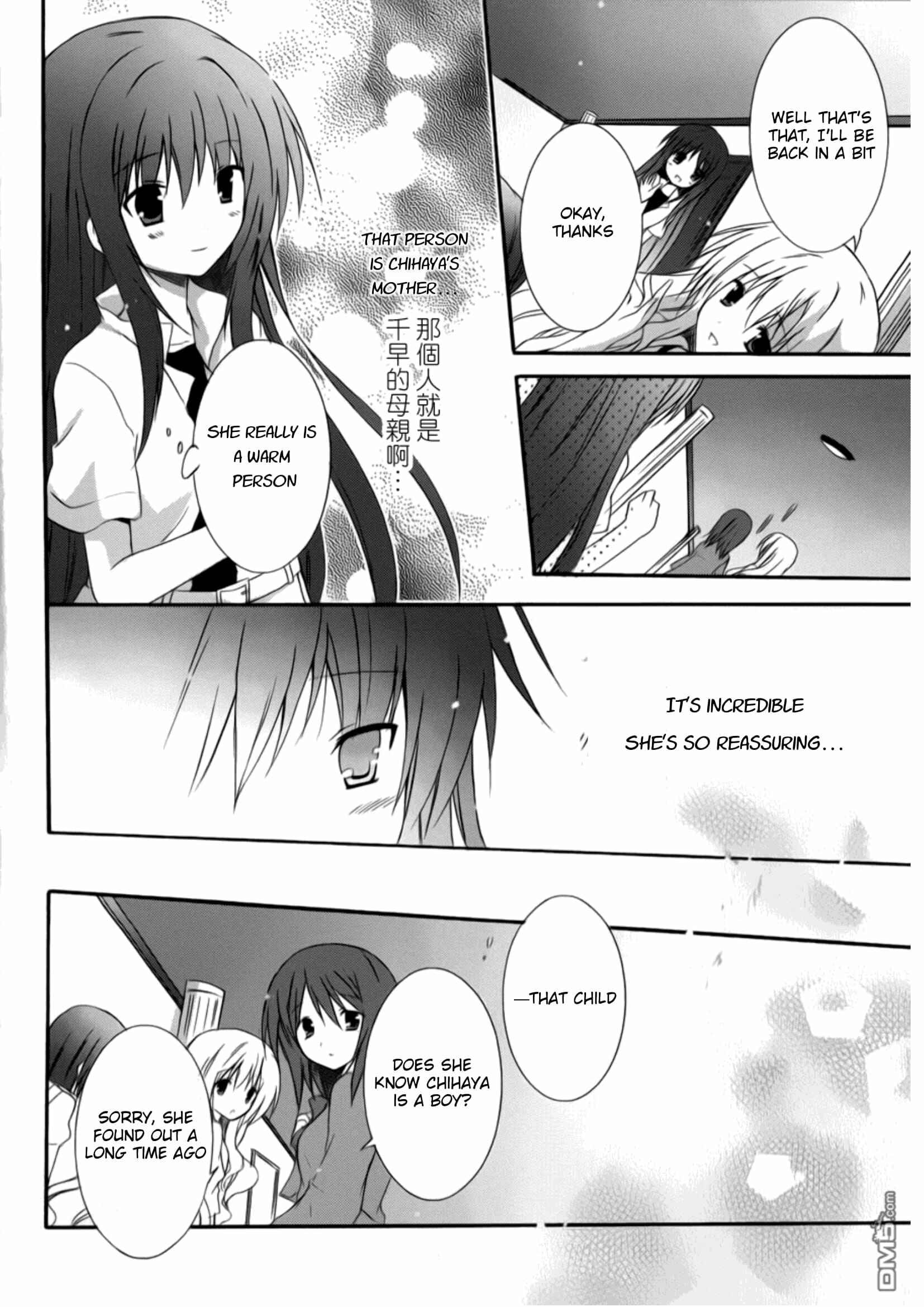 Page 12 Chapter 12 Otome wa Boku ni Koishiteru - Futari no Elder