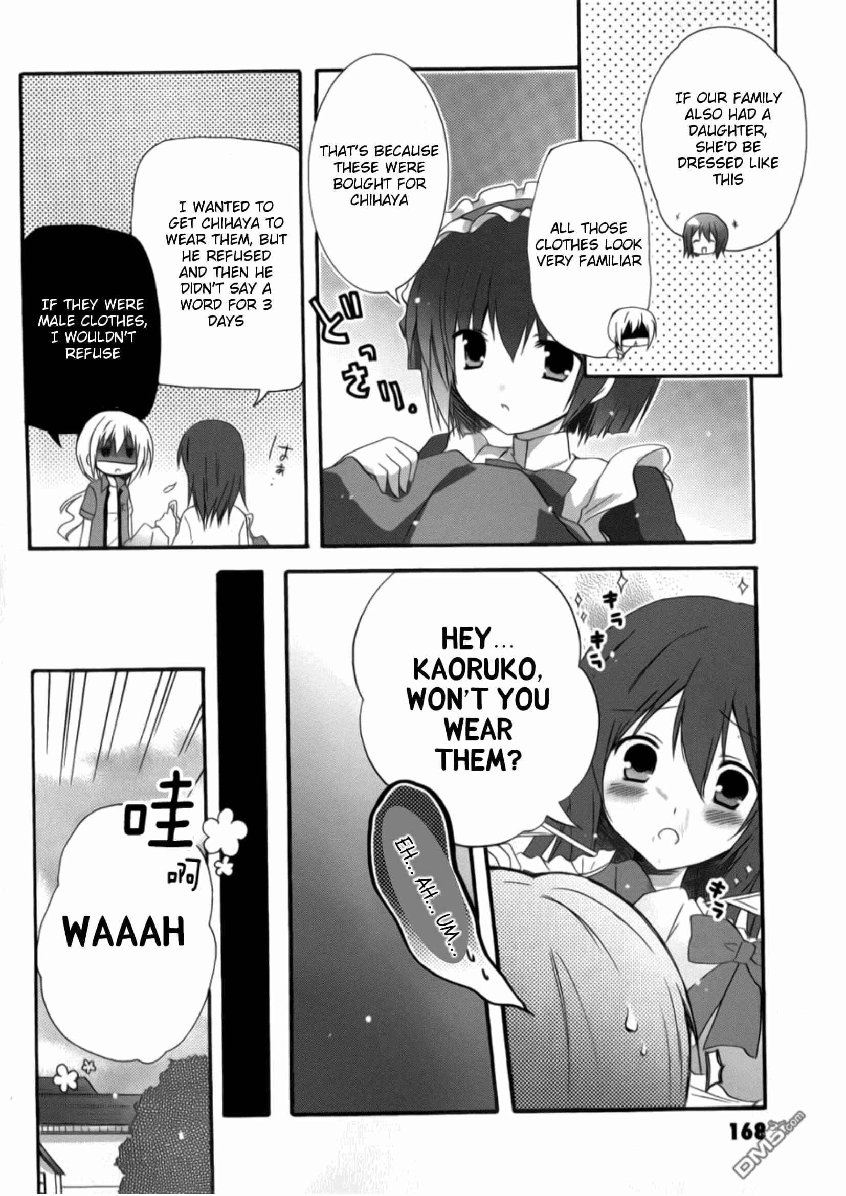 Page 16 Chapter 12 Otome wa Boku ni Koishiteru - Futari no Elder