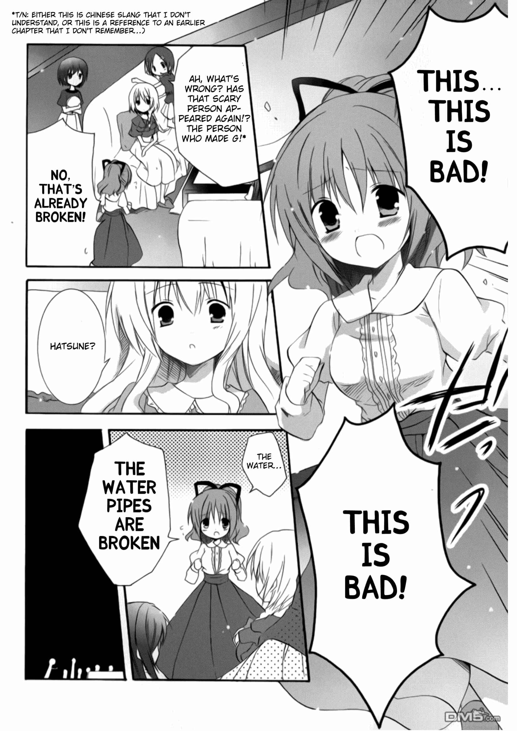 Page 4 Chapter 12 Otome wa Boku ni Koishiteru - Futari no Elder