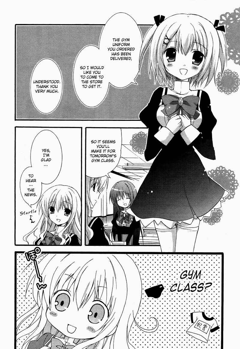 Page 11 Chapter 3 Otome wa Boku ni Koishiteru - Futari no Elder
