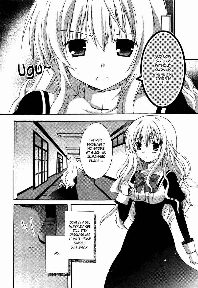 Page 13 Chapter 3 Otome wa Boku ni Koishiteru - Futari no Elder