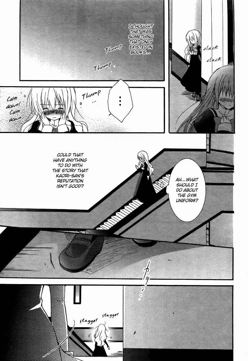 Page 18 Chapter 3 Otome wa Boku ni Koishiteru - Futari no Elder