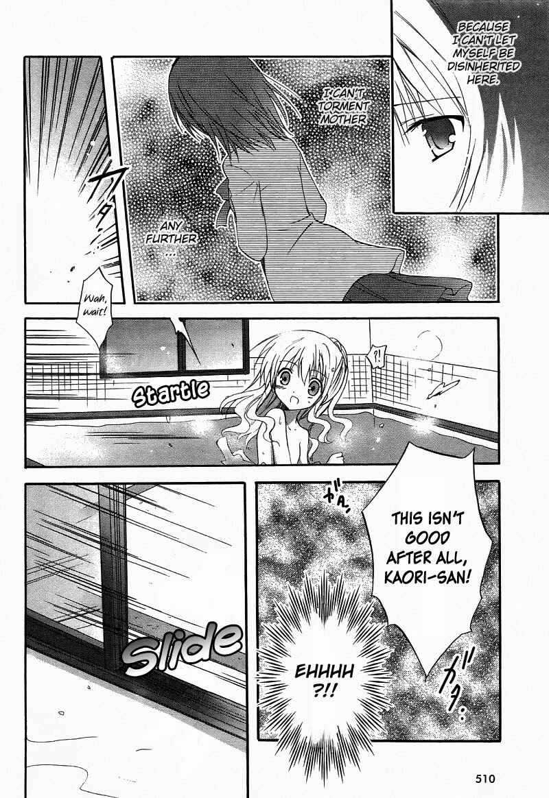 Page 21 Chapter 3 Otome wa Boku ni Koishiteru - Futari no Elder