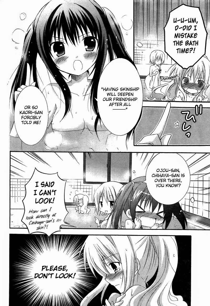 Page 23 Chapter 3 Otome wa Boku ni Koishiteru - Futari no Elder