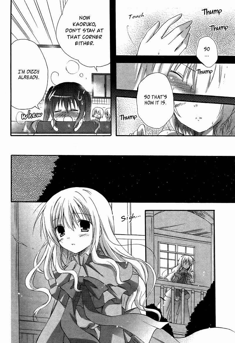Page 25 Chapter 3 Otome wa Boku ni Koishiteru - Futari no Elder