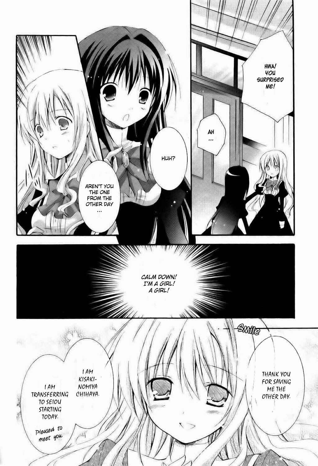 Page 13 Chapter 1 Otome wa Boku ni Koishiteru - Futari no Elder