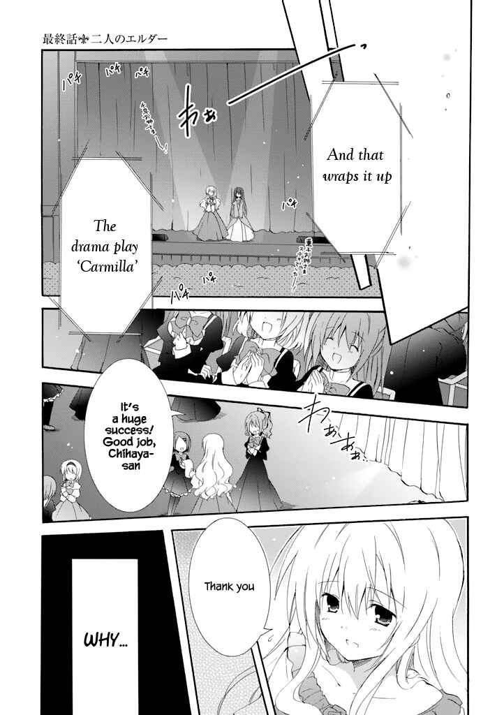 Page 2 Chapter 16 Otome wa Boku ni Koishiteru - Futari no Elder