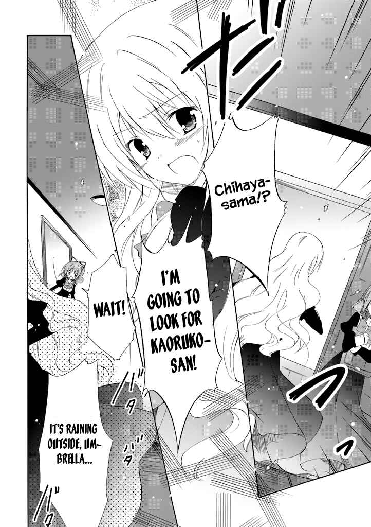 Page 22 Chapter 16 Otome wa Boku ni Koishiteru - Futari no Elder