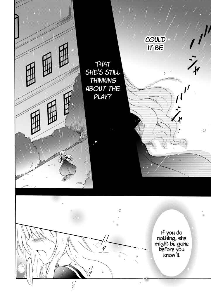 Page 24 Chapter 16 Otome wa Boku ni Koishiteru - Futari no Elder