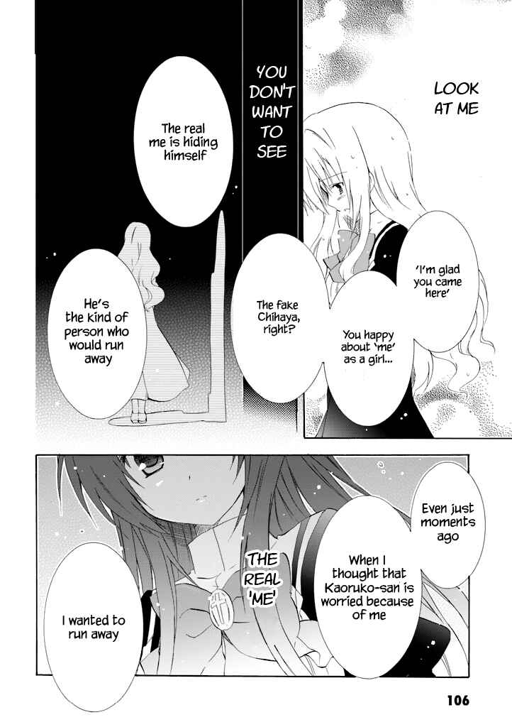 Page 32 Chapter 16 Otome wa Boku ni Koishiteru - Futari no Elder