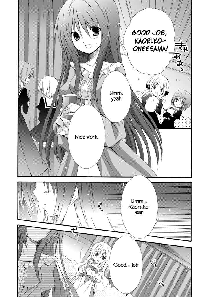 Page 4 Chapter 16 Otome wa Boku ni Koishiteru - Futari no Elder