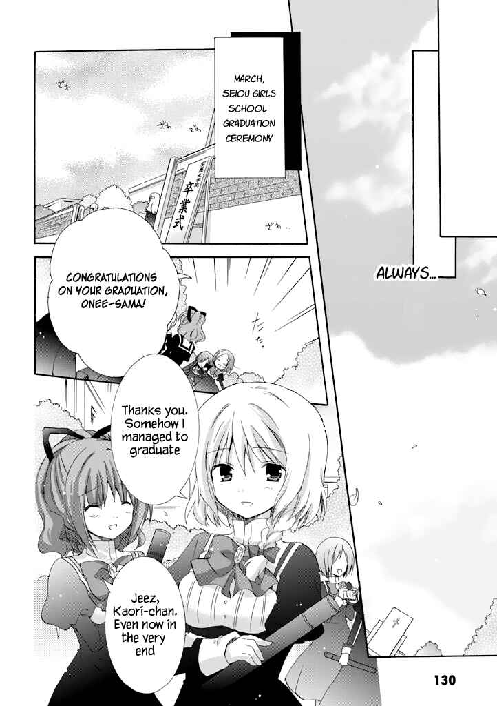 Page 56 Chapter 16 Otome wa Boku ni Koishiteru - Futari no Elder