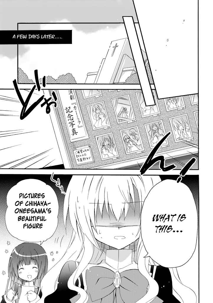 Page 9 Chapter 16 Otome wa Boku ni Koishiteru - Futari no Elder
