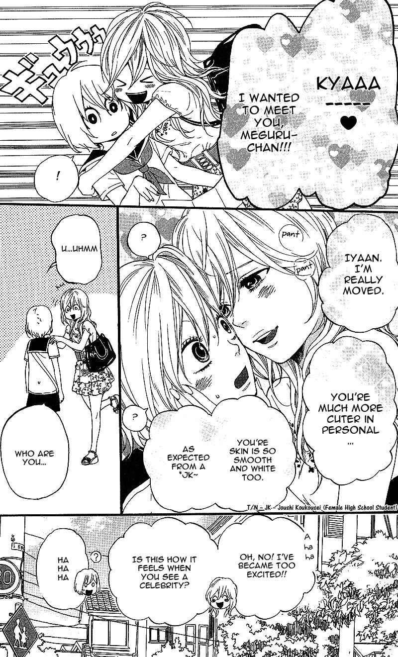 Page 10 Chapter 3 GuruGuru Meguru